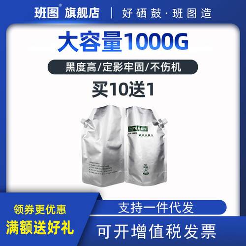 适用柯尼卡美能达TN114碳粉163墨粉162 220 210 7516柯美115碳粉