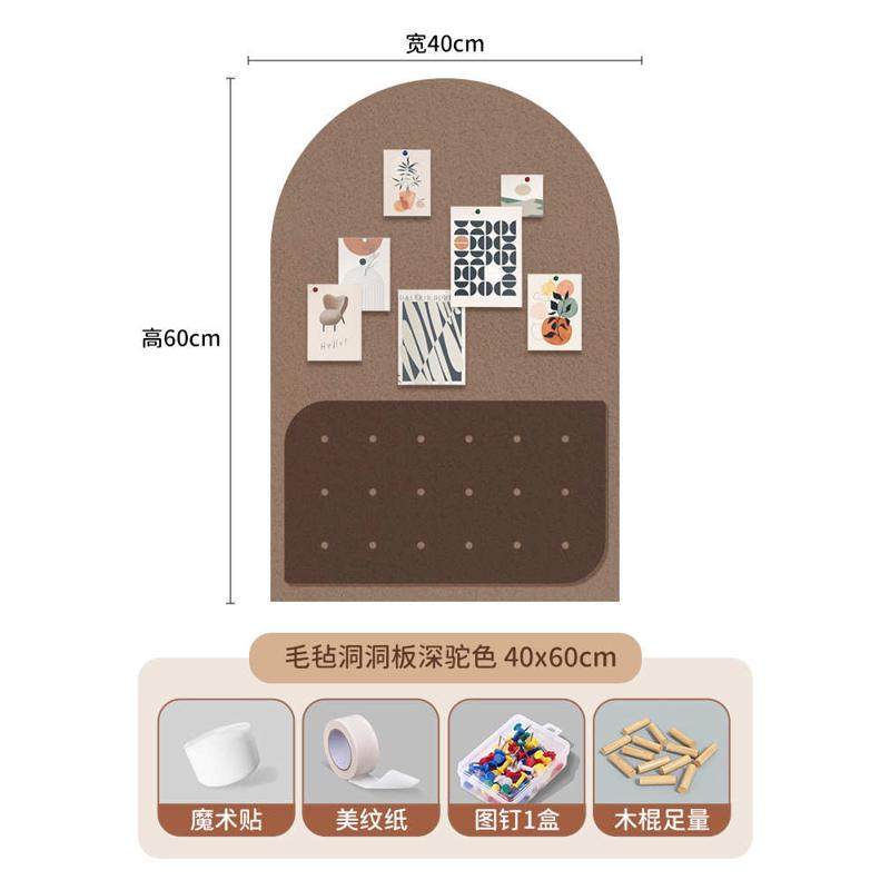 毛毡板墙面照片玄关客厅洞洞软木毛板板墙展示墙板贴粘留言背景墙,居家布艺,海绵垫/布料/面料/手工diy,淘宝优惠券,粉丝福利购,淘宝优惠卷