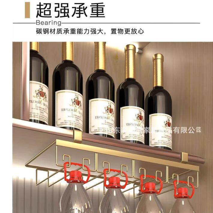 红酒杯架挂酒杯架悬挂倒挂红酒架子架高脚杯架酒柜置物架悬挂式