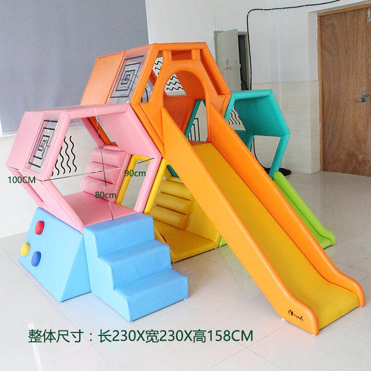 幼儿园早教中心软体组合器材五彩蜂巢大滑梯感统训练体智能教玩具