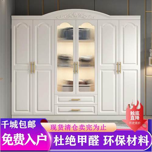 欧式衣柜简约现代经济型三门四门柜子卧室五门白色实木质板式衣橱