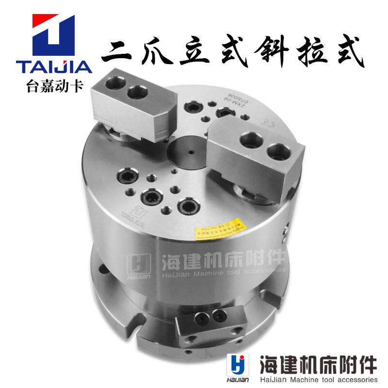 二两爪立式斜拉式液压卡盘2XML-06/08后拉斜柱靠端面气动二爪卡盘