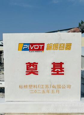 石雕奠基石开工仪式庆典碑开盘工地竣工牌汉白玉刻字然石碑