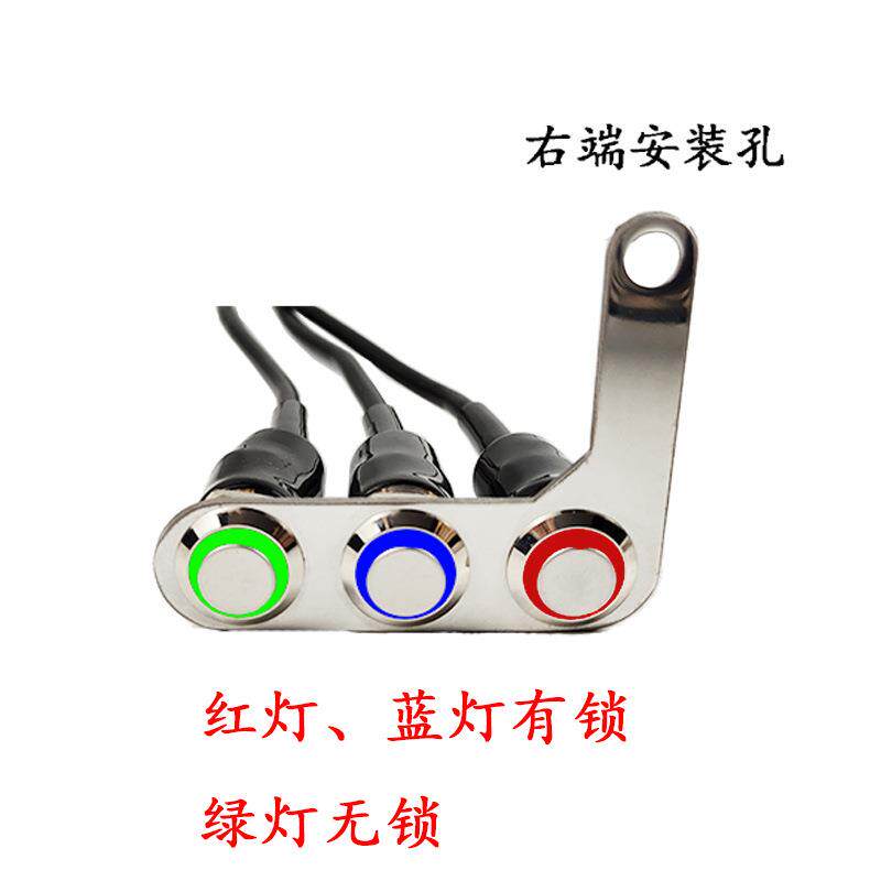 新款直销摩托车越野车改装配件车把龙头支架射灯大灯转向点火双闪