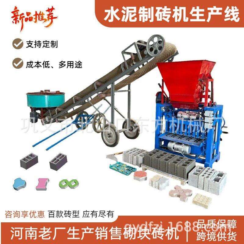 带料斗款砖机生产线家用电水泥空心制砖机模具可换免烧制砖机械