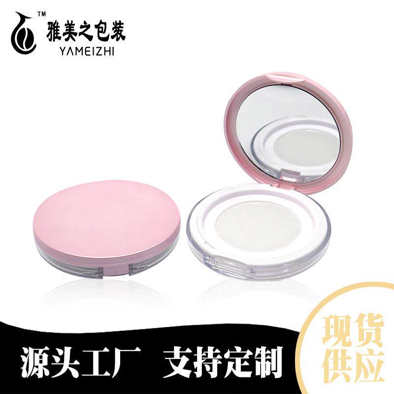 现货5g超薄粉便携翻盖带镜子散粉蜜粉空盒粉饼盒 散粉分装盒包材