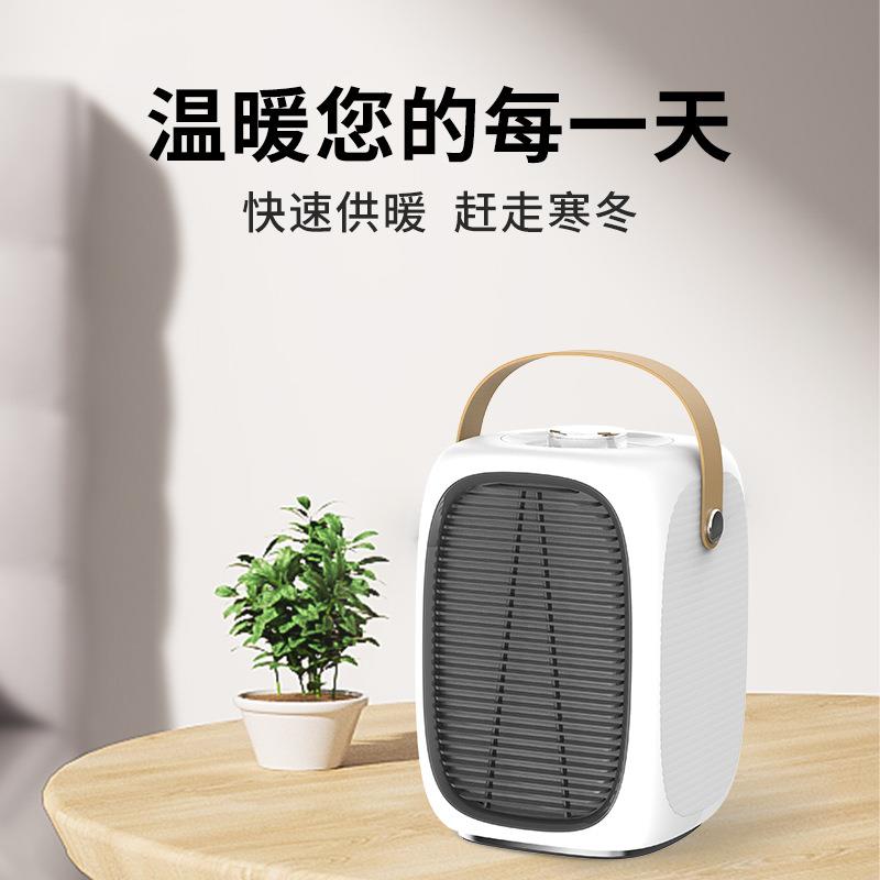 速热暖风机取暖器小太阳PTC大功率智能办公居家室内小型电暖器