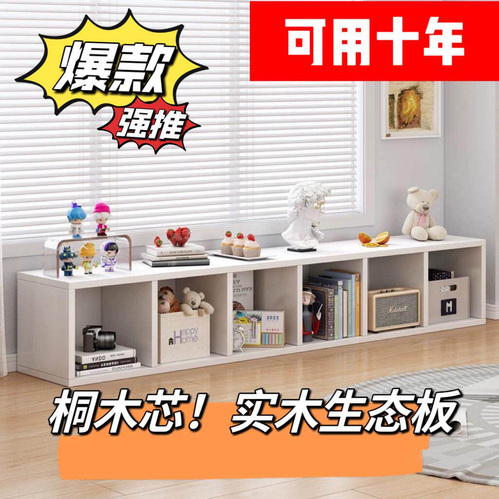 儿童实木书架落地置物架格子柜飘窗矮书柜单层简易收纳柜电视柜子
