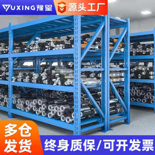 仓储货架厂家货架批发仓库多层加厚重量级储物轻型中型工业货架