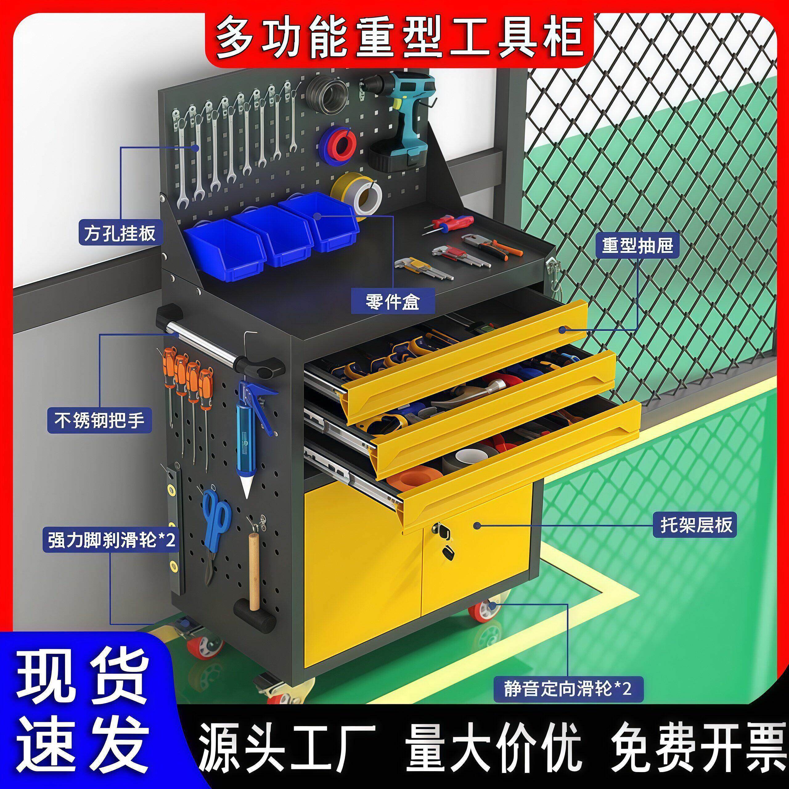 汽修工具车推车多功能移动工具柜工厂维修抽屉式组合带轮工具箱