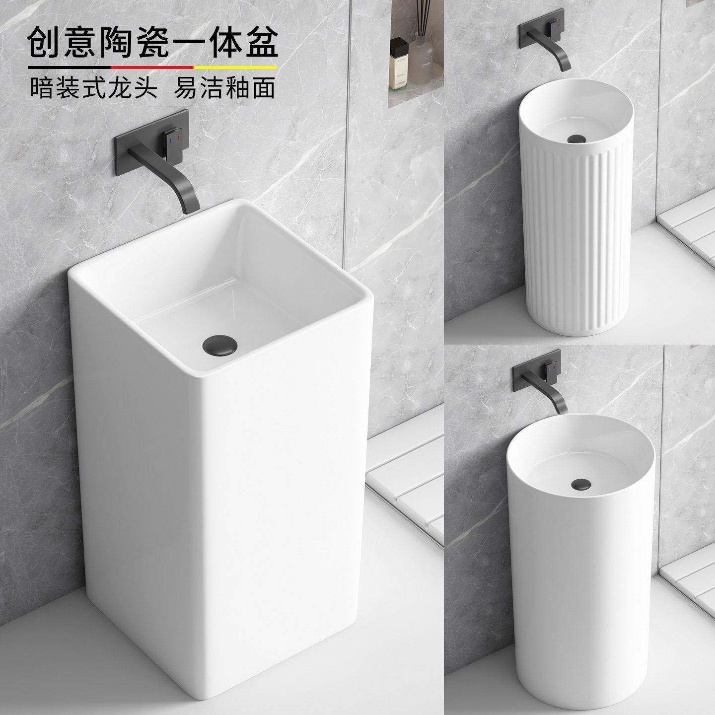 无龙头孔陶瓷立柱洗手盆落地式一体洗脸盆阳台卫生间圆方形洗手台