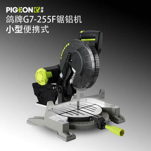 G-界F材加厚精锯铝机机寸便携式角度切准型切G7-255F割锯铝机