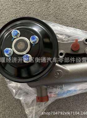 品质柴油机用水泵A8M00-1307100