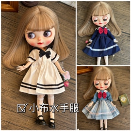 bjd6分水手服小布娃娃衣服blythe0b24学院风30厘米娃娃衣服