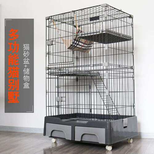 【新品】猫砂盆储物盒一体式猫别墅 带厕所家用室内猫舍猫笼子