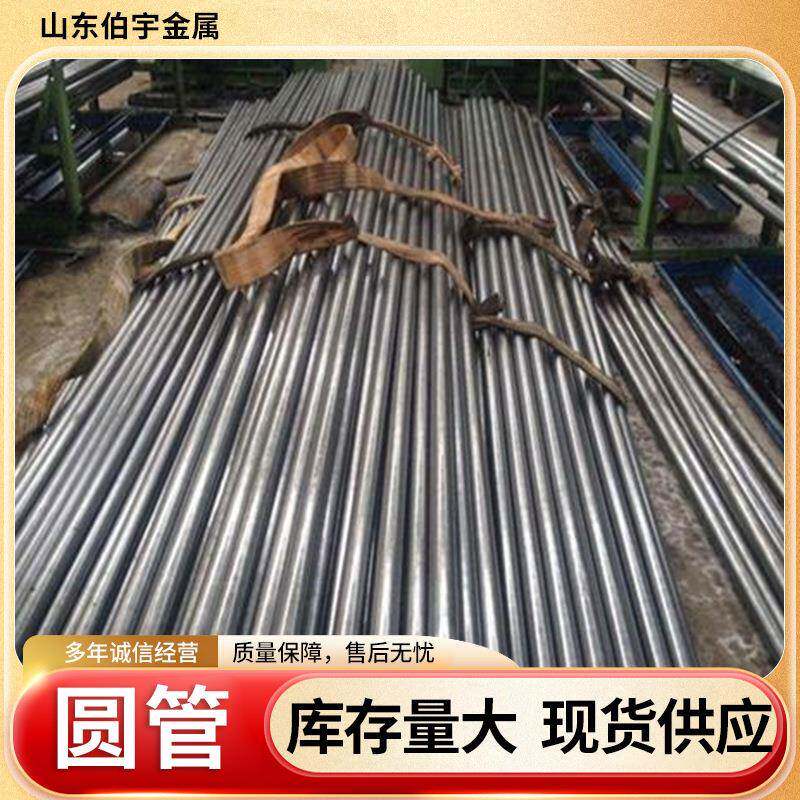 现货供应20#圆管厚壁精密管空心管5 8 10 20 30大小口径厚薄壁管