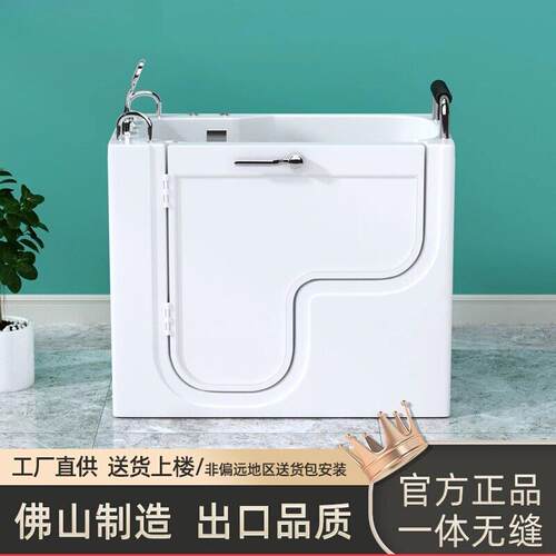 步入式老人侧开门浴缸家用无障碍坐式深泡小户型按摩恒温压克力