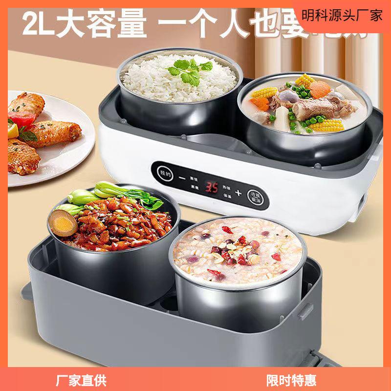 新款多功能电热饭盒电加热保温饭盒插电上班族便携电热快速蒸煮便