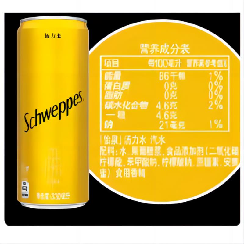 汤力水tonic water 330ml 6罐多省包邮 奎宁水饮料汤力水