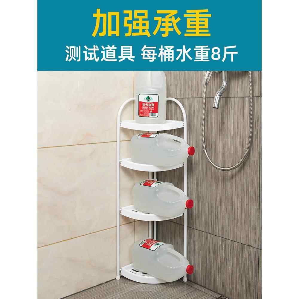 浴室落地置物架卫生间免打孔收纳架厕所厨房伸缩转角三角塑料新品