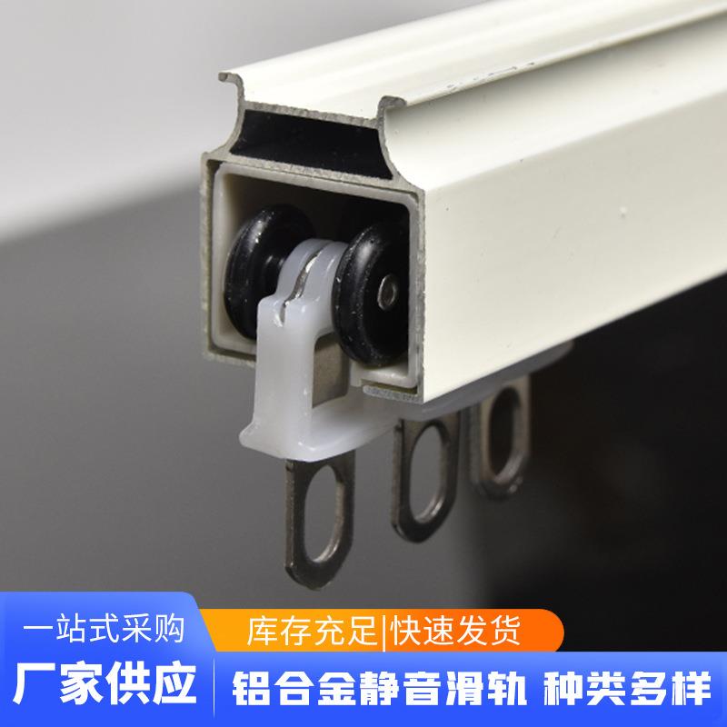 加厚铝合金窗帘轨道双轨道静音轨道静音窗帘滑轨双轨道静音窗帘轨