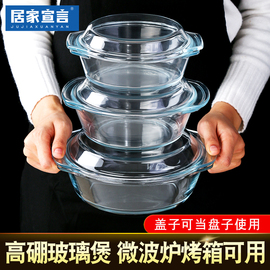 玻璃碗耐高温带(高温带)盖家用微波炉，专用加热器皿，光波炉汤碗泡面碗蒸蛋碗