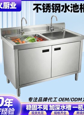 不锈钢水池柜洗菜盆洗碗池厨房不锈钢水槽柜餐厅厨房一体储物水池