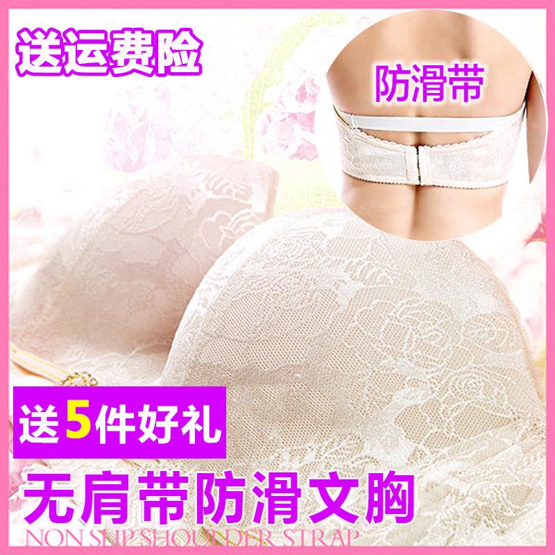 防滑无肩带隐形胸罩贴小胸加厚聚拢上托无肩带婚纱礼服用抹胸内衣
