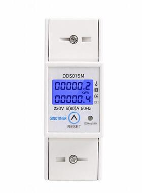 DDS01M可清零复位光背显示多单相DDS015M家用导轨功能电能表5-80A
