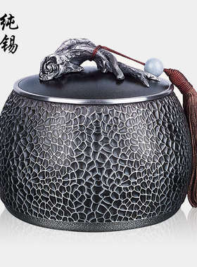 纯锡茶叶罐锡罐锡器金属密封储茶罐高档商务礼品送领导纪念品定制