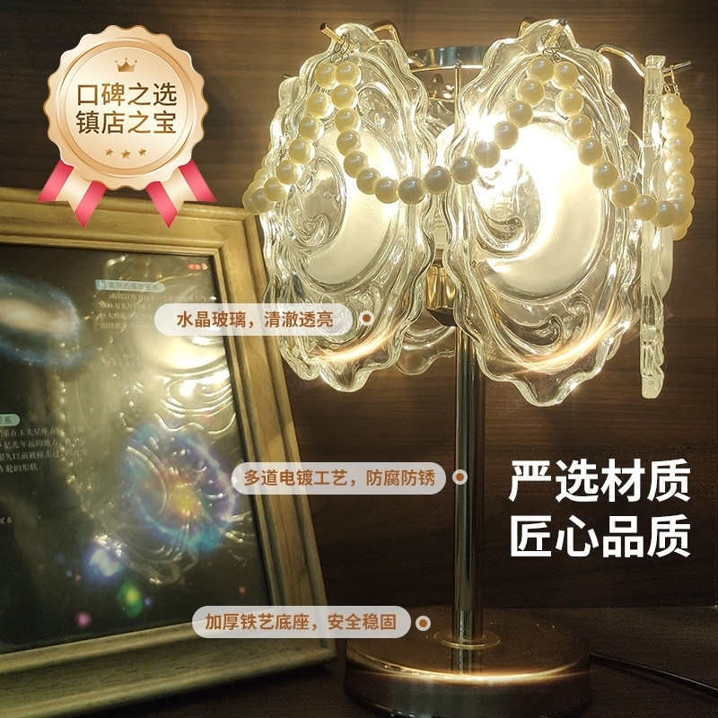 z1y法式轻奢装饰台灯网红大气卧室灯具家用桌面ins风灯饰