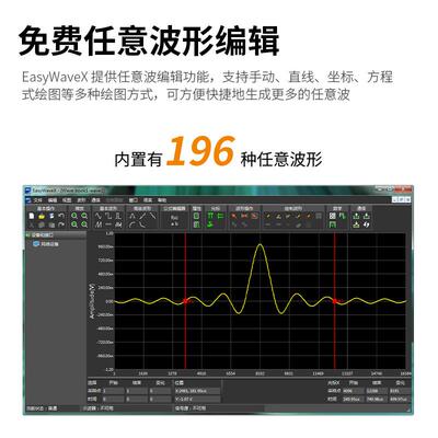 鼎阳SDG1032X双通道信号源频率计函数任意波形信号发生器