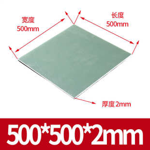 冠加工板道玻黄色黑色耐高温水绿色fr4板板环氧 纤板3240环氧树脂