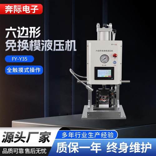 液压端子机大平方铜鼻子线束气动端子压接机线鼻子压接机SC压线机