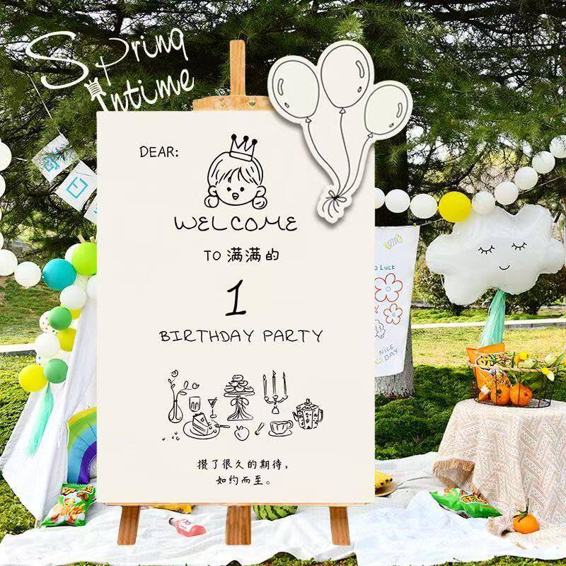 森系迎宾牌男女孩生日定制kt板户外周岁礼场景布置宝宝百日宴装饰