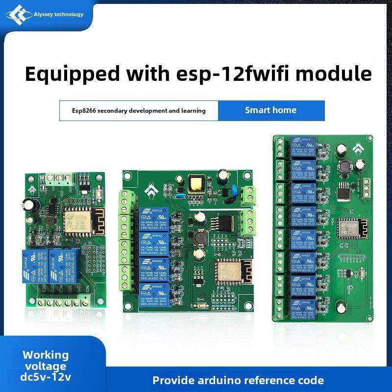 ESP8266 WIFI继电器模块网络继电器开关控制模块ESP-12F开发板