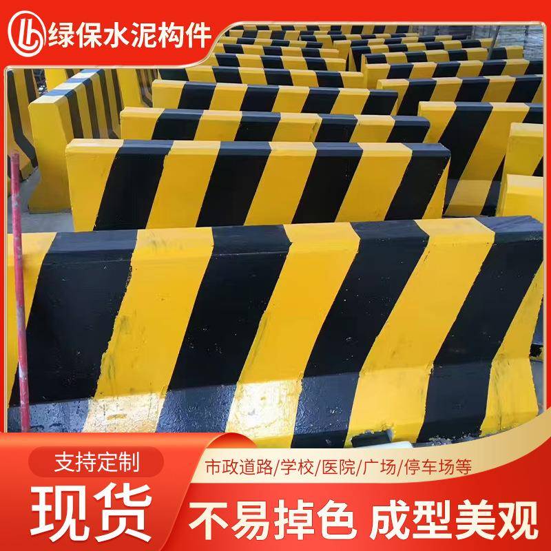 珠三角大型水泥墩厂家学校医院道路仿撞墩直销价格美丽质量