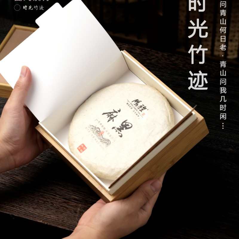 高档茶叶包装盒空盒茶叶罐礼盒大红袍红茶老白茶空礼盒茶礼定制