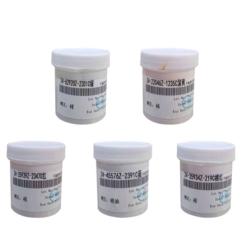 厂家供应丝印油墨油性调色丝印网版100g油墨潘通号RAL色卡号配色