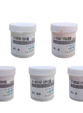 厂家供应丝印油墨油性调色丝印网版100g油墨潘通号RAL色卡号配色