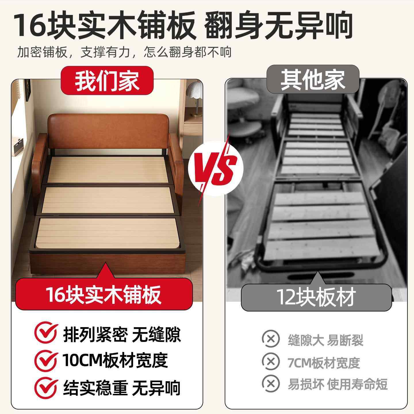 单人发床户UOU折叠两用2025新款小型沙拉伸缩沙发两用一体实木推