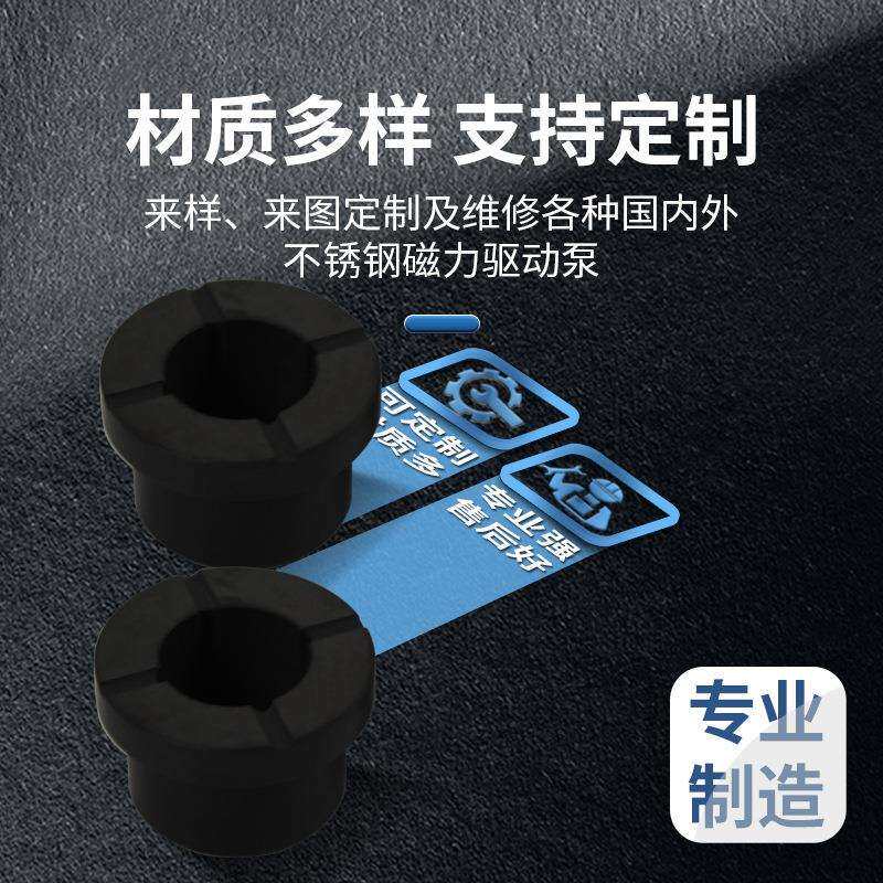 厂家碳化硅陶瓷轴套耐高低温屏蔽泵磁力驱动泵轴套陶瓷套管