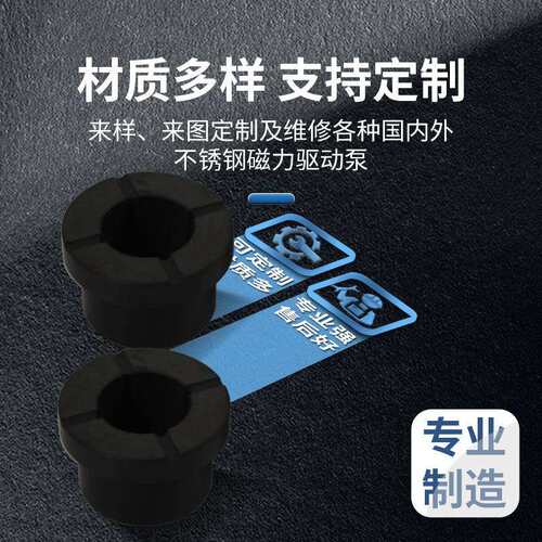 厂家碳化硅陶瓷轴套耐高低温屏蔽泵磁力驱动泵轴套陶瓷套管