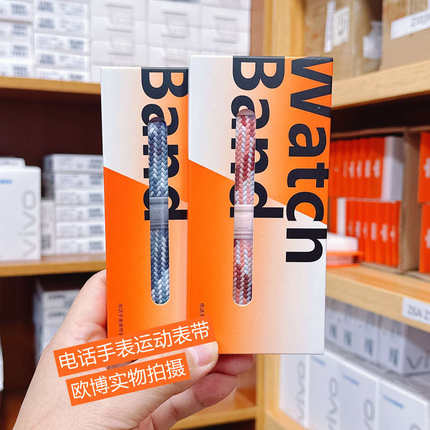 小天才电话手表 Z10/Z8/Z7/Z7A/Z7S/Z8/Z9/Z6运动磁吸豆蔻紫表带