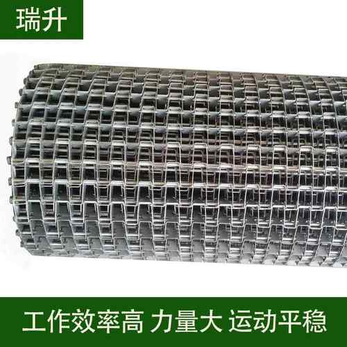 水草打捞用不锈钢长城网带化肥输送马蹄链输送带