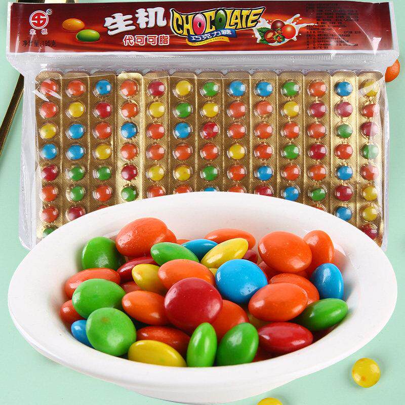 生机巧克力豆脆皮夹心石头糖彩色糖豆8090后童年怀旧（代可可脂）
