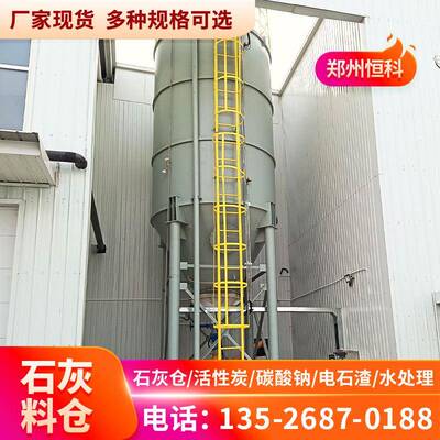 石灰投加设备自动加药装置生石灰投加一体式系统plc控制