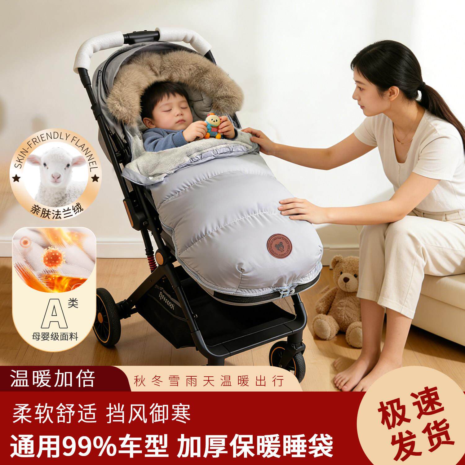 婴幼儿睡袋加绒防踢睡袋推车睡袋婴儿冬加厚恒温婴儿睡袋挡风两用