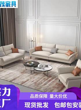 现代简约沙发布艺沙发科技布乳胶直排沙发客厅小户型意式极简家具