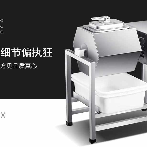 机揉腌制商用腌店搅拌机西肉机滚汉堡大容量机专用美特搅拌机